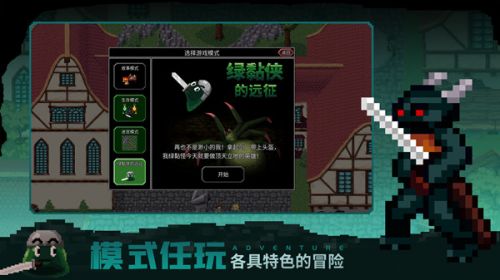 魔法洞穴2玩法攻略大全 魔法洞穴2新手入门技巧玩法