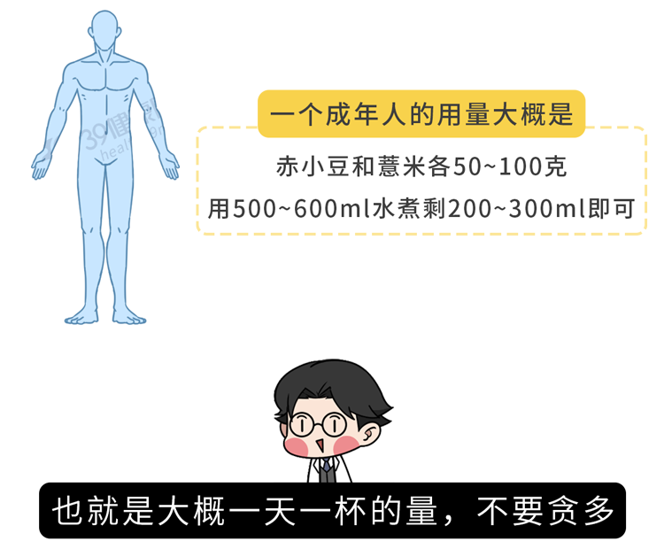 体内湿热怎么办？试试3个调理方法，助你赶走湿气，少花冤枉钱