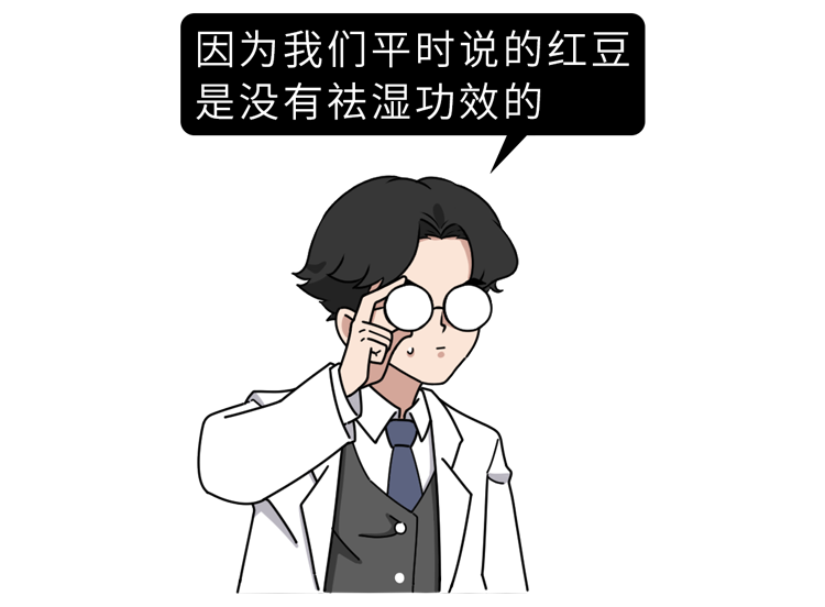 体内湿热怎么办？试试3个调理方法，助你赶走湿气，少花冤枉钱